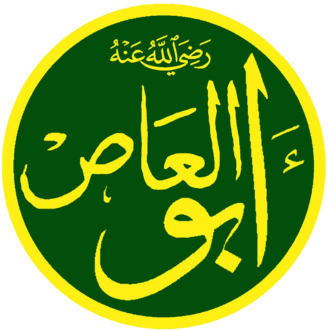 Abu Al-As ibn Al-Rabi (RA)