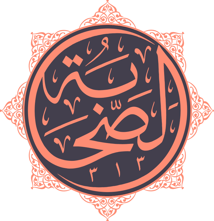 Hazrat Abu Ayyub al-Ansari (RA)