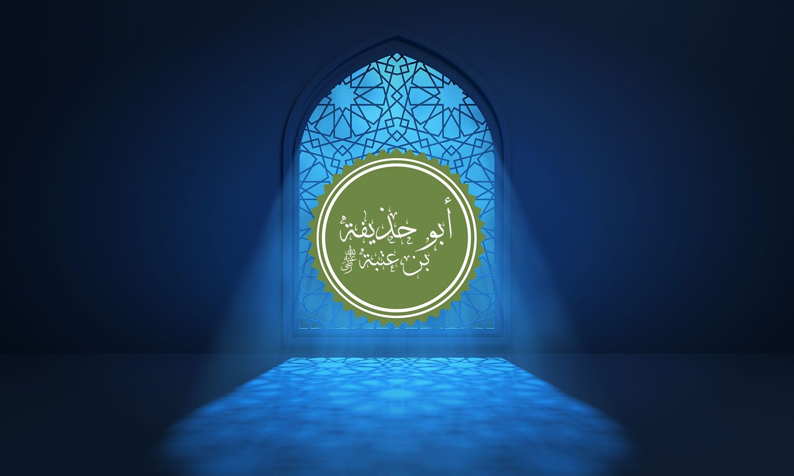 Hazrat Abu Hudhayfa (RA)