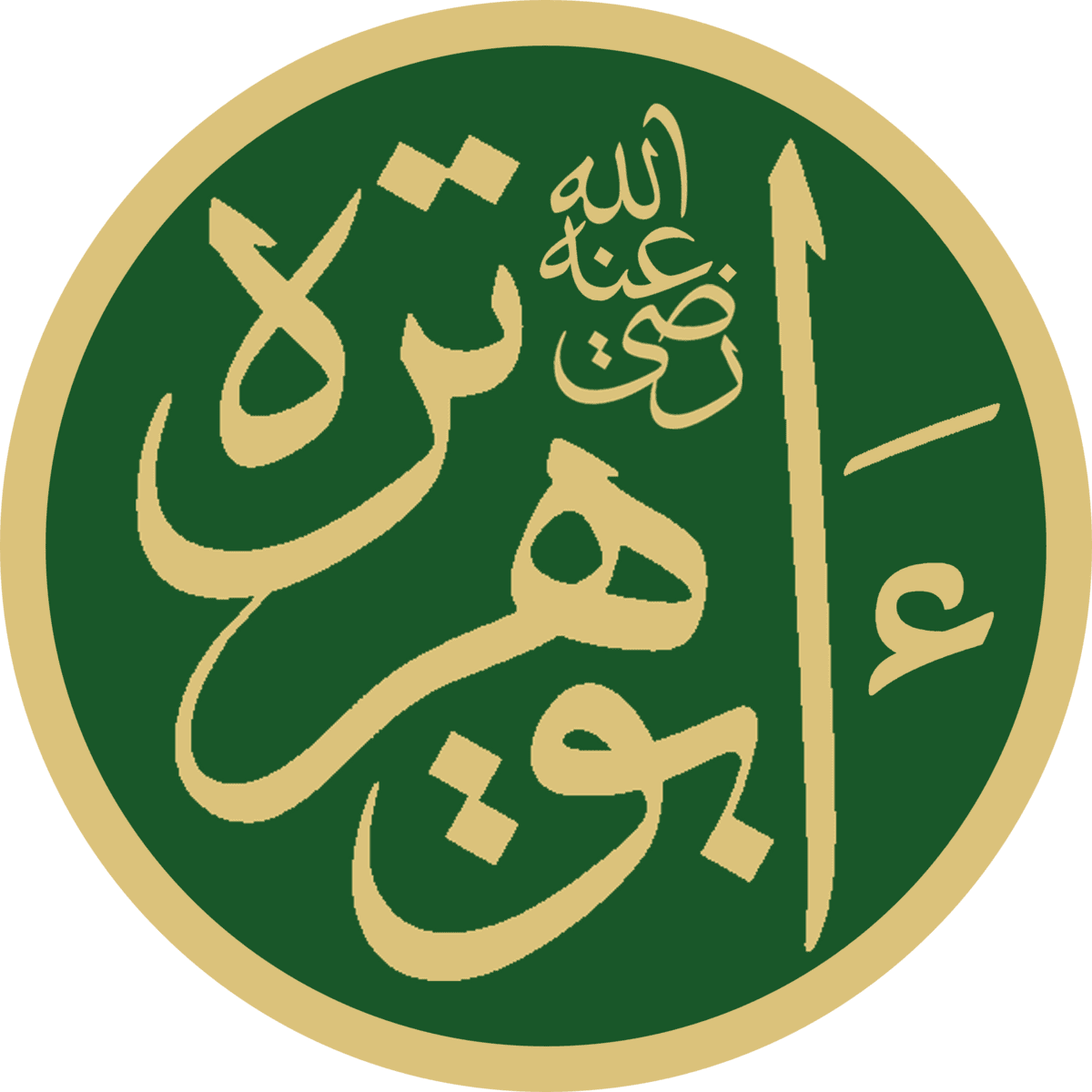 Hazrat Abu Huraira (RA)