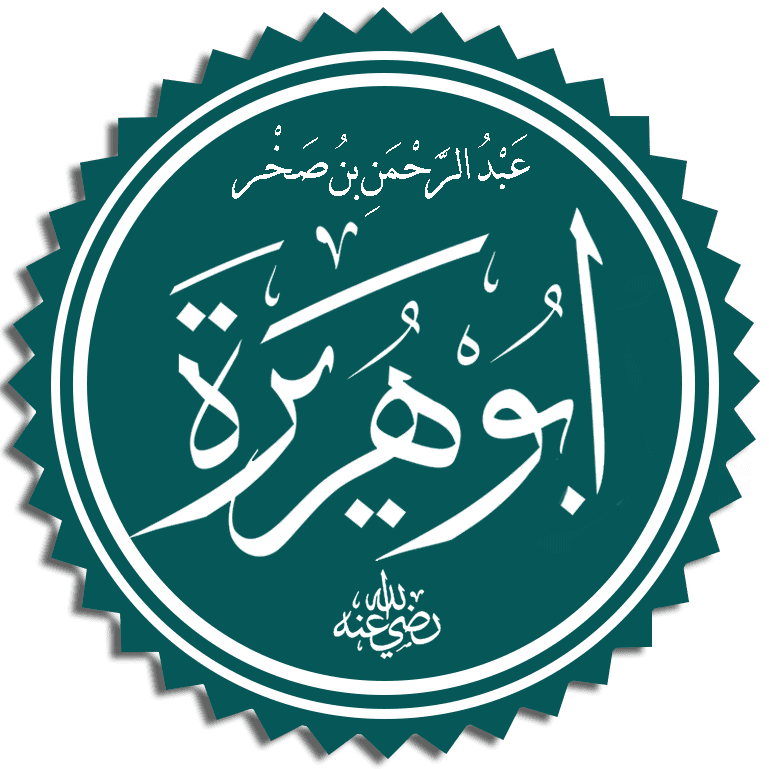 Hazrat Abu Huraira (RA)