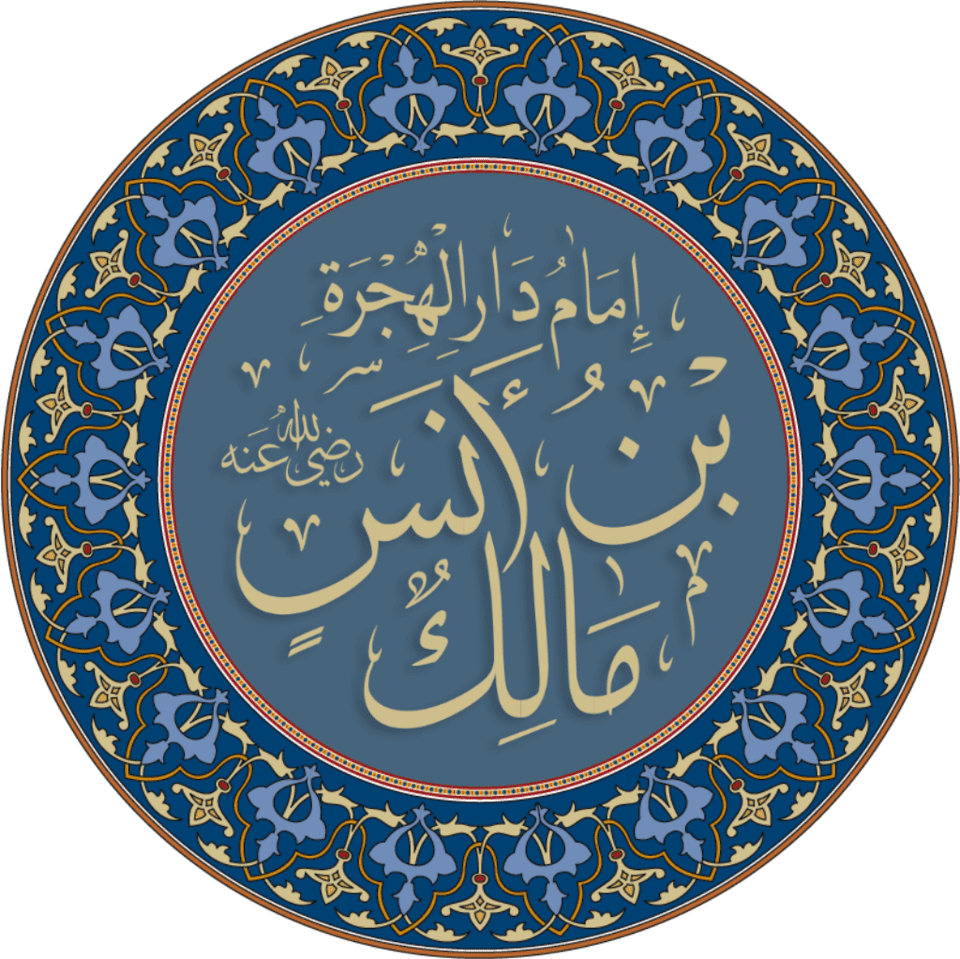 Hazrat Anas ibn Malik (RA)