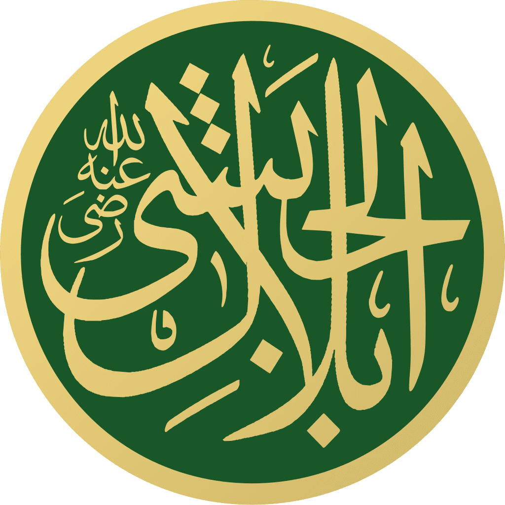 Hazrat Bilal (RA)