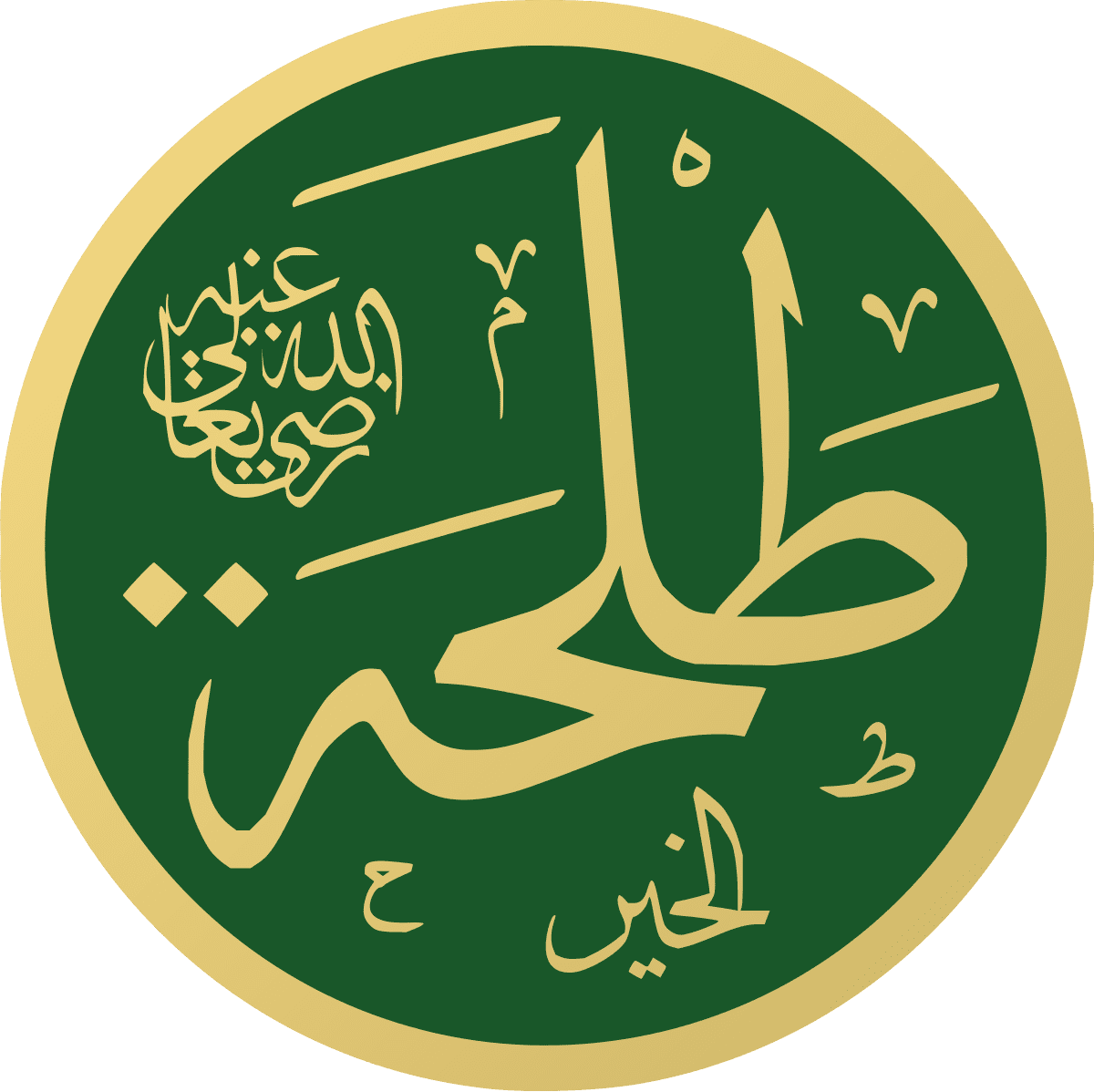 Hazrat Talha (RA)