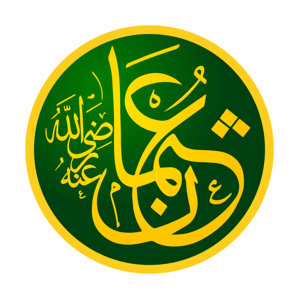 Hazrat Uthman (RA)