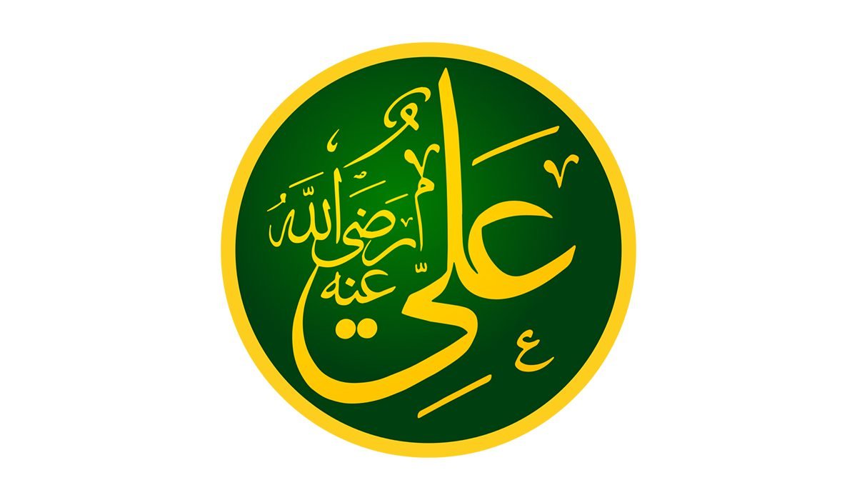Hazrat Ali (RA)