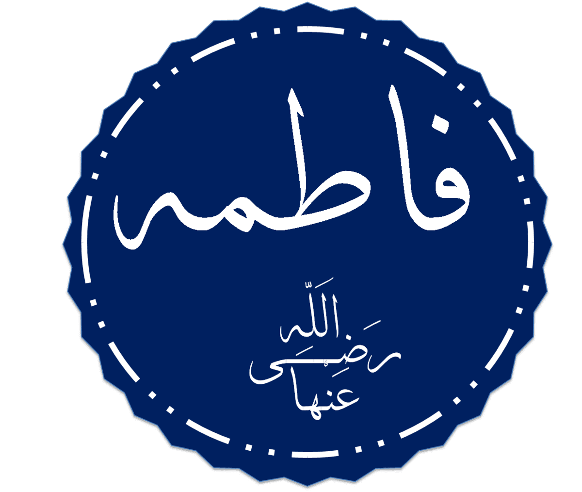 Hazrat Fatimah (RA)