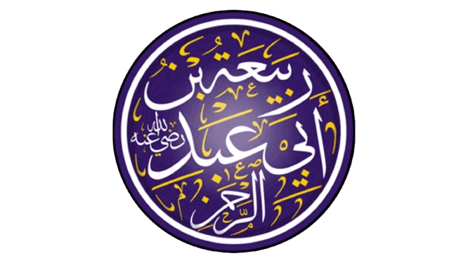 Imam Rabia