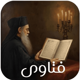 Fatwa on worship