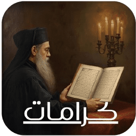 Story of Imam Ahmad